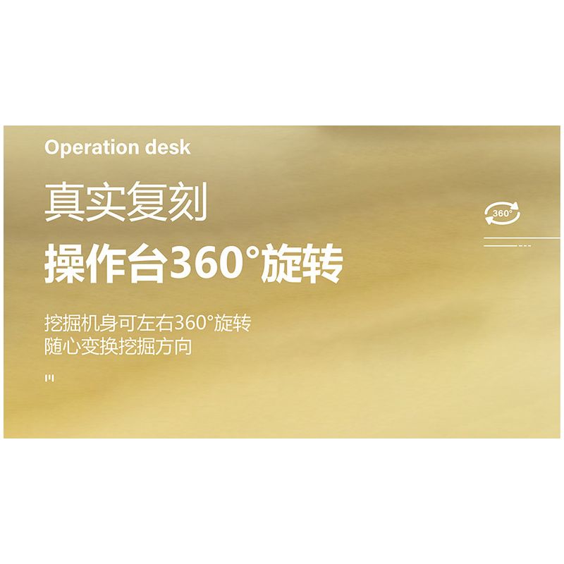 HAPPY BUILD SHINEYU XINYU YC-22009 22009 YC22009 non  MÁY CẮT YUJI 1:10 tỷ lệ 1:10 bộ đồ chơi xếp lắp ráp ghép mô hình Build Team Đội Xây Dựng 2068 khối