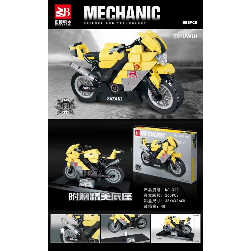 FAIR 312 non  TRIUMPH MOTO. bộ đồ chơi xếp lắp ráp ghép mô hình Motorcycle Motorbike TRIUMPH MOTORCYCLE Xe Hai Bánh 265 khối