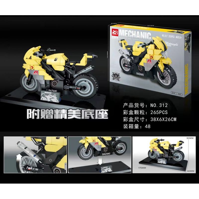 FAIR 312 non  TRIUMPH MOTO. bộ đồ chơi xếp lắp ráp ghép mô hình Motorcycle Motorbike TRIUMPH MOTORCYCLE Xe Hai Bánh 265 khối