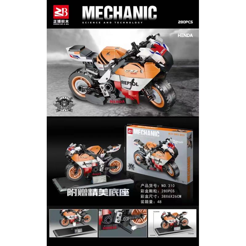 FAIR 310 non  XE MÁY HONDA. bộ đồ chơi xếp lắp ráp ghép mô hình Motorcycle Motorbike Xe Hai Bánh 280 khối