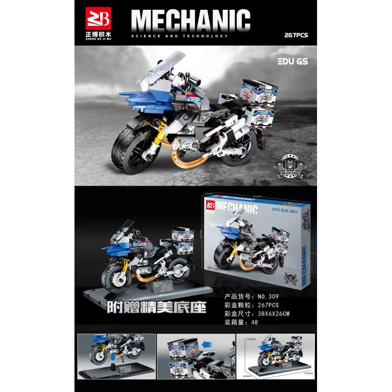 FAIR 309 non  XE MÁY BMW R1200 GS bộ đồ chơi xếp lắp ráp ghép mô hình Motorcycle Motorbike Xe Hai Bánh 267 khối