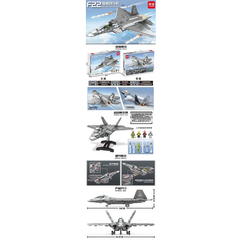 MINGDI 9002 non  F22 RAPTOR FIGHTER. bộ đồ chơi xếp lắp ráp ghép mô hình Military Army Quân Sự Bộ Đội 1802 khối