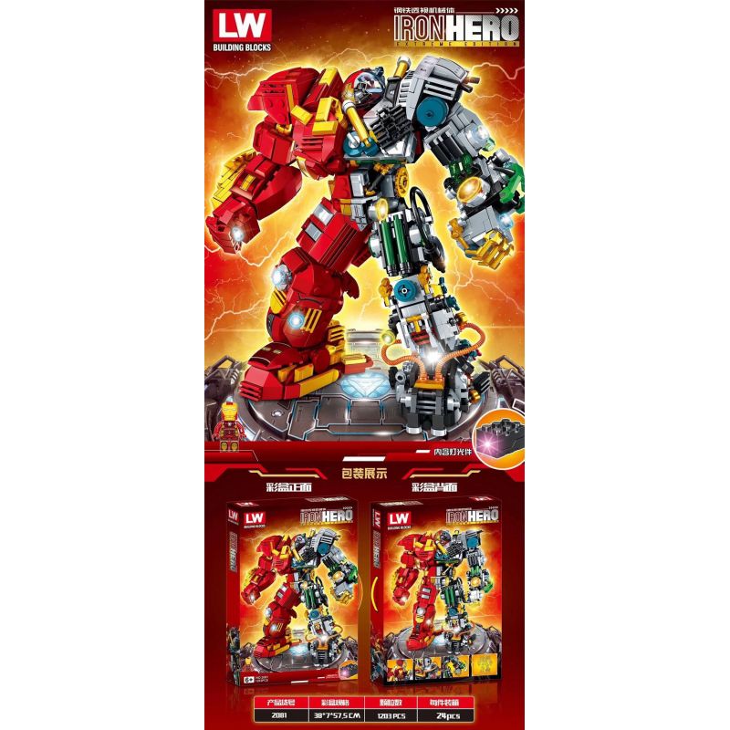 LW 2081 non  CƠ THỂ KHÍ NHÌN XUYÊN QUA THÉP bộ đồ chơi xếp lắp ráp ghép mô hình Marvel Super Heroes IRON HERO Siêu Anh Hùng Marvel 1203 khối