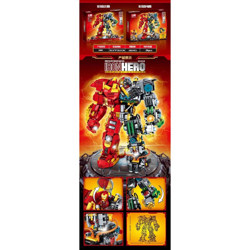 LW 2081 non  CƠ THỂ KHÍ NHÌN XUYÊN QUA THÉP bộ đồ chơi xếp lắp ráp ghép mô hình Marvel Super Heroes IRON HERO Siêu Anh Hùng Marvel 1203 khối