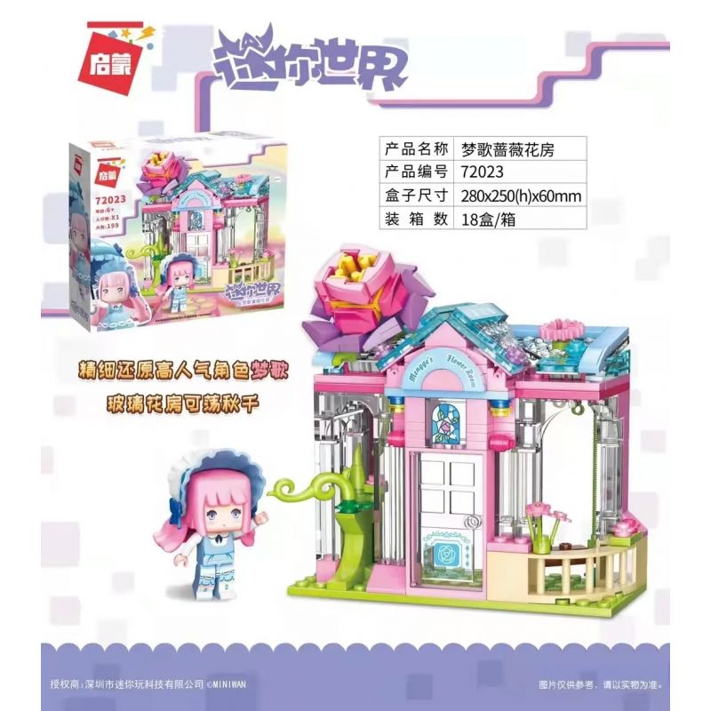 Enlighten 72023 Qman 72023 non  PHÒNG MƠ HOA HỒNG bộ đồ chơi xếp lắp ráp ghép mô hình Minecraft Game Xây Dựng 199 khối