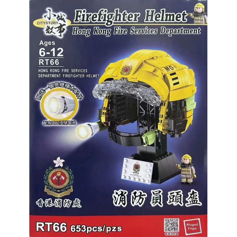 ROYAL TOYS RT66 non Lego MŨ BẢO HIỂM CỨU HỎA bộ đồ chơi xếp lắp ráp ghép mô hình City FIREFIGHTER HELMET Thành Phố 653 khối