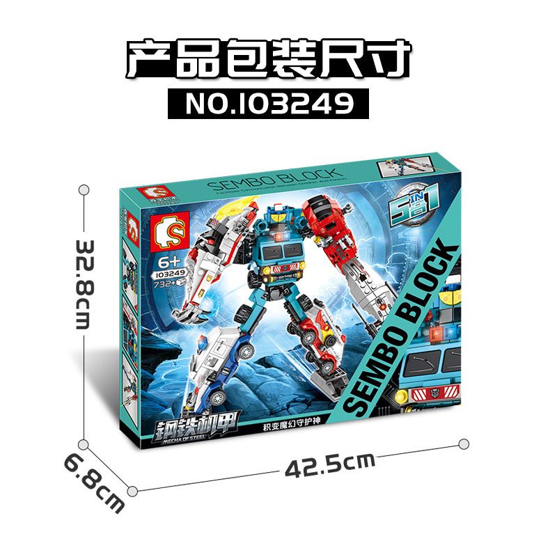 SEMBO 103249 non  GIÁP THÉP KẾT HỢP 5 NGƯỜI BẢO VỆ BIẾN HÌNH bộ đồ chơi xếp lắp ráp ghép mô hình Transformers MECHA OF STEEL Robot Đại Chiến Người Máy Biến Hình 732 khối