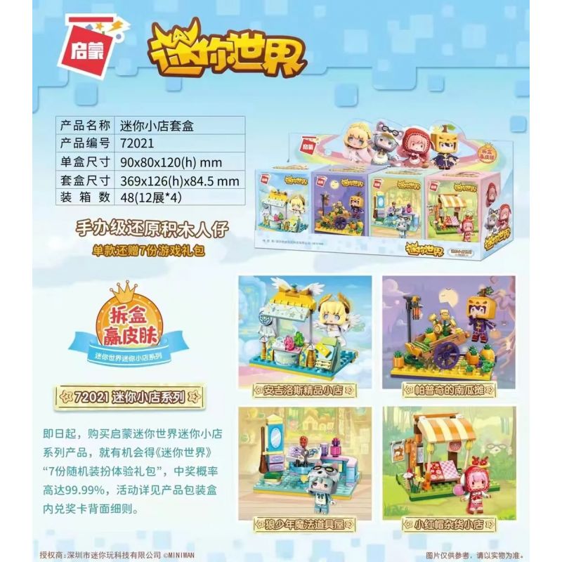 Enlighten 72021 Qman 72021 non  CỬA HÀNG NHỎ CỦA 4 ANGELOS BOUTIQUE GIAN PAPCHI PUMPKIN NHÀ ĐẠO CỤ MAGIC TEENAGE WOLF TẠP HÓA MÀU ĐỎ bộ đồ chơi xếp lắp ráp ghép mô hình Minecraft Game Xây Dựng