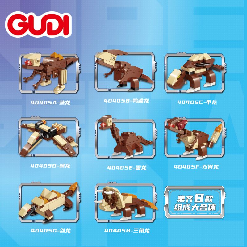 GUDI 40405 non  KHỦNG LONG BẠO CHÚA REX bộ đồ chơi xếp lắp ráp ghép mô hình Creator TYRANNOSAURUS REX Sáng Tạo 252 khối