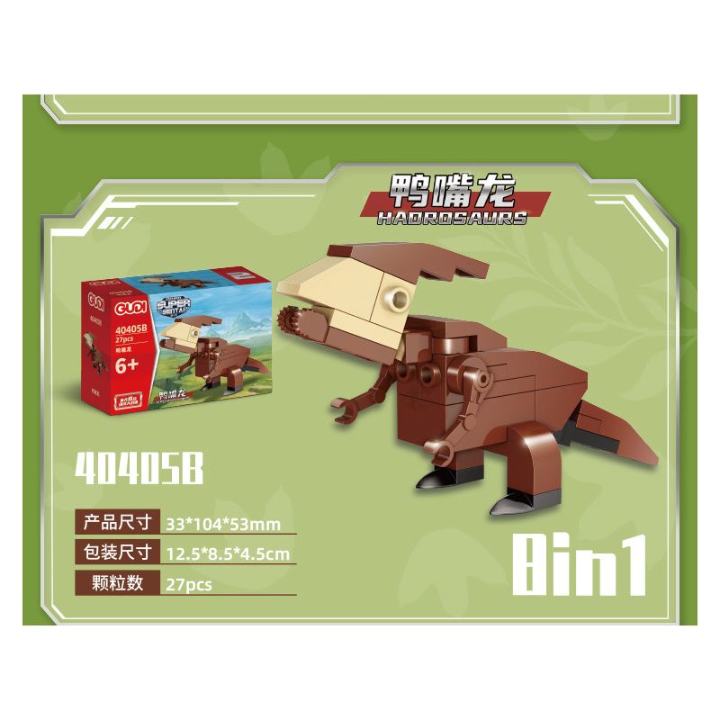 GUDI 40405 non  KHỦNG LONG BẠO CHÚA REX bộ đồ chơi xếp lắp ráp ghép mô hình Creator TYRANNOSAURUS REX Sáng Tạo 252 khối
