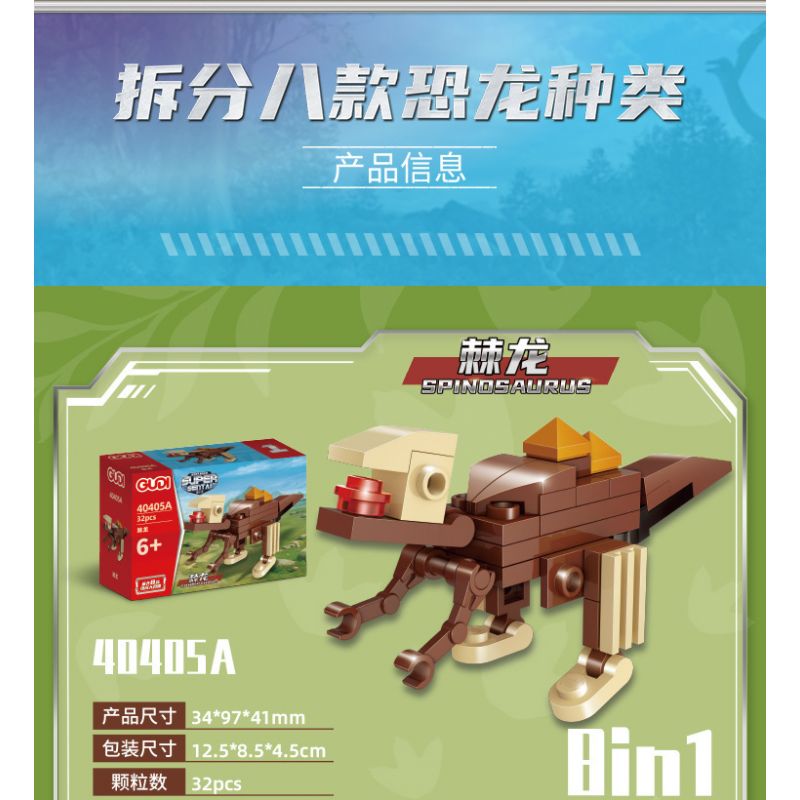 GUDI 40405 non  KHỦNG LONG BẠO CHÚA REX bộ đồ chơi xếp lắp ráp ghép mô hình Creator TYRANNOSAURUS REX Sáng Tạo 252 khối