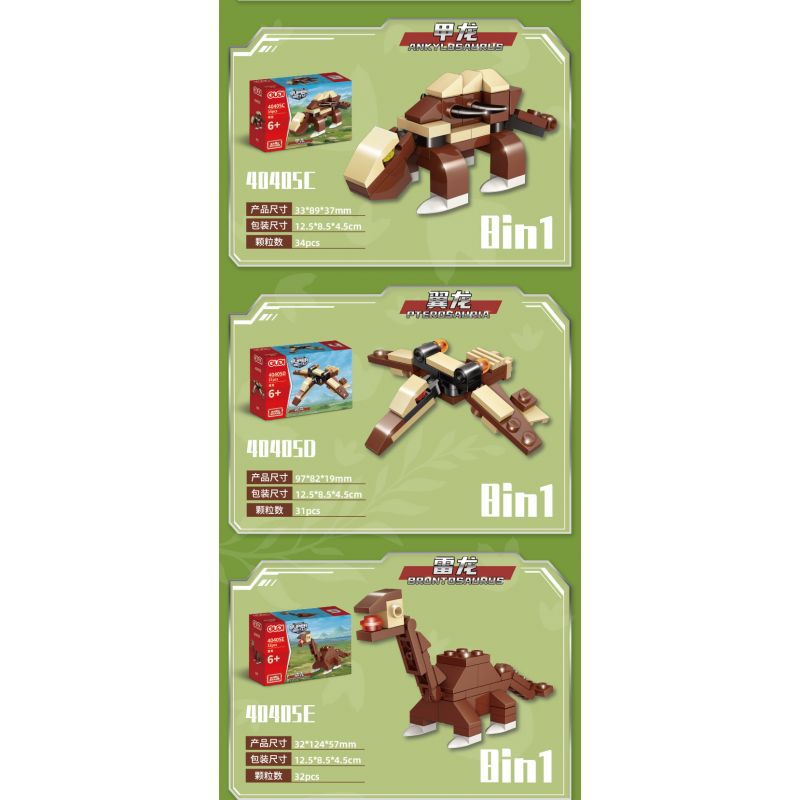 GUDI 40405 non  KHỦNG LONG BẠO CHÚA REX bộ đồ chơi xếp lắp ráp ghép mô hình Creator TYRANNOSAURUS REX Sáng Tạo 252 khối