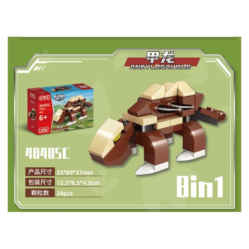 GUDI 40405 non  KHỦNG LONG BẠO CHÚA REX bộ đồ chơi xếp lắp ráp ghép mô hình Creator TYRANNOSAURUS REX Sáng Tạo 252 khối