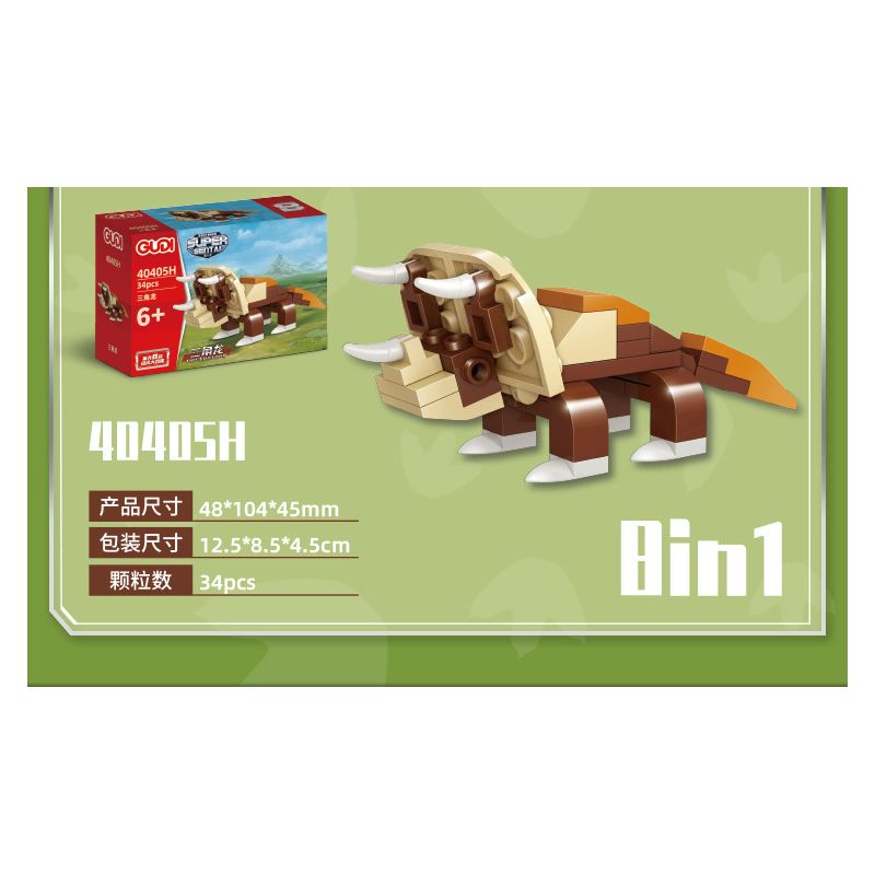 GUDI 40405 non  KHỦNG LONG BẠO CHÚA REX bộ đồ chơi xếp lắp ráp ghép mô hình Creator TYRANNOSAURUS REX Sáng Tạo 252 khối