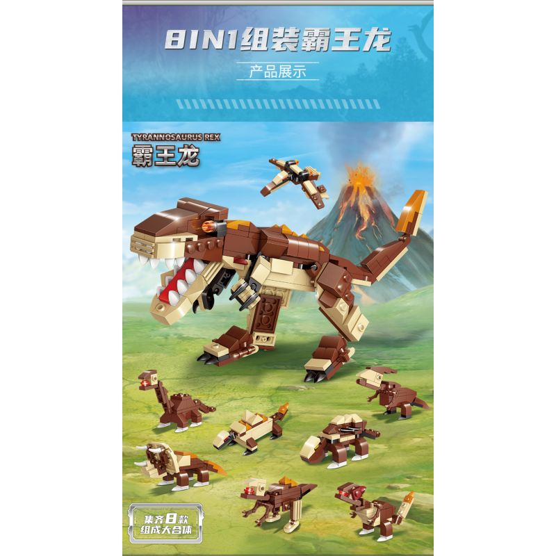 GUDI 40405 non  KHỦNG LONG BẠO CHÚA REX bộ đồ chơi xếp lắp ráp ghép mô hình Creator TYRANNOSAURUS REX Sáng Tạo 252 khối