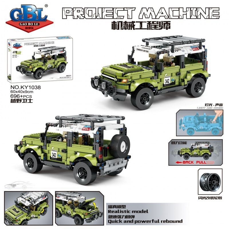 GBL KY1038 1038 non Lego BẢO VỆ NGOÀI ĐƯỜNG KÉO LẠI XE bộ đồ chơi xếp lắp ráp ghép mô hình Technic PROJECT MACHINE Kỹ Thuật Công Nghệ Cao Mô Hình Phương Tiện 696 khối