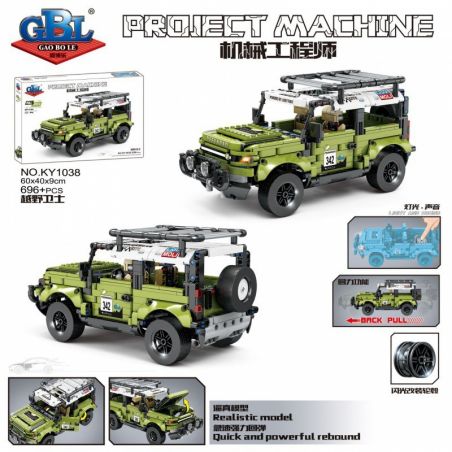 GBL KY1038 1038 non  BẢO VỆ NGOÀI ĐƯỜNG KÉO LẠI XE bộ đồ chơi xếp lắp ráp ghép mô hình  PROJECT MACHINE Kỹ Thuật Công Nghệ Cao Mô Hình Phương Tiện 696 khối