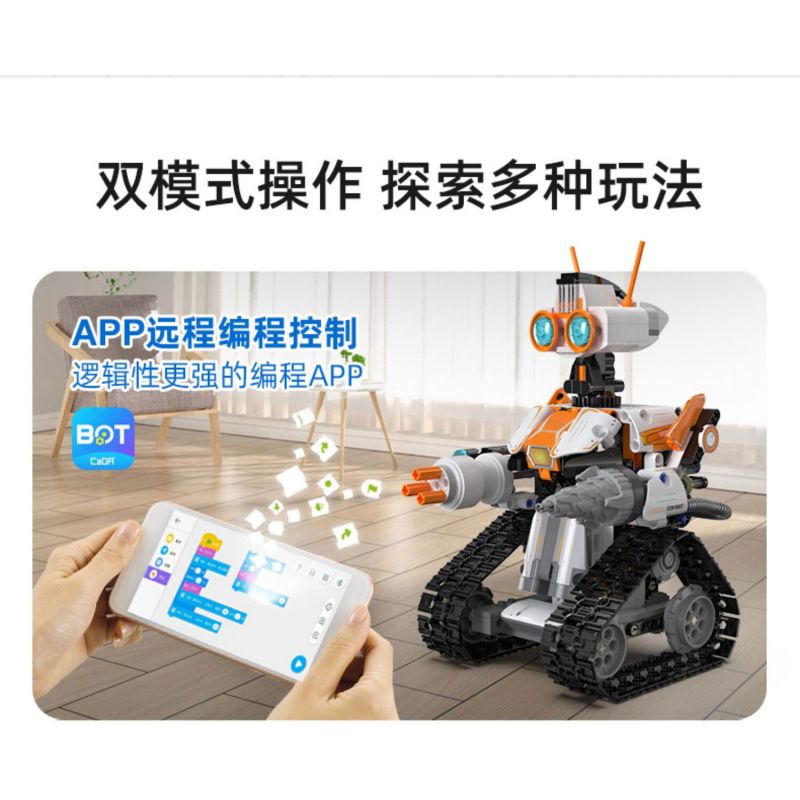 CADA DOUBLEE C83002 83002 non  ROBOT LẬP TRÌNH Z.BOT bộ đồ chơi xếp lắp ráp ghép mô hình  Kỹ Thuật Công Nghệ Cao Mô Hình Phương Tiện 462 khối
