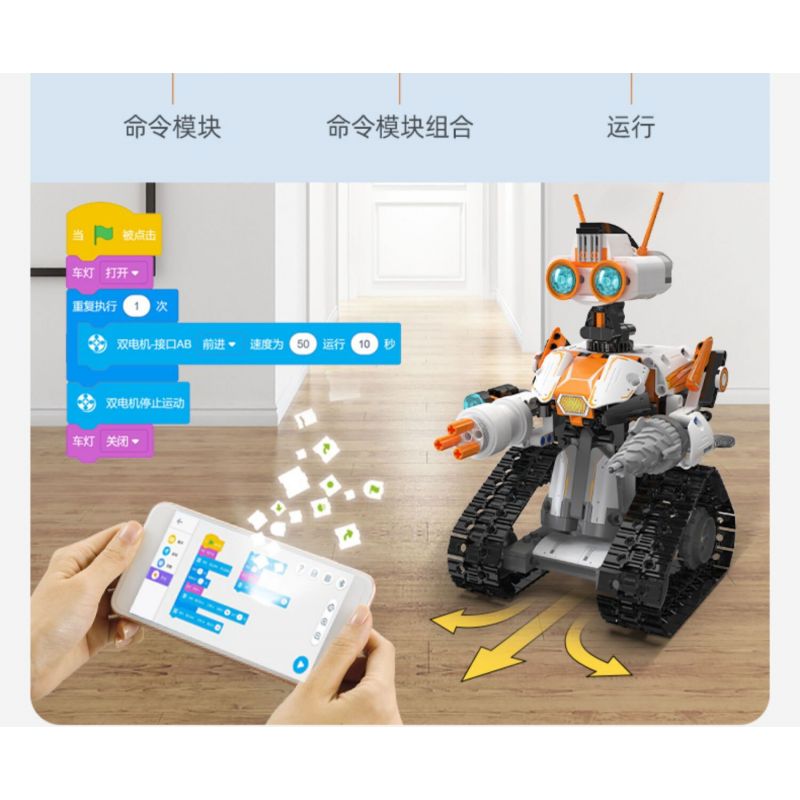 CADA DOUBLEE C83002 83002 non  ROBOT LẬP TRÌNH Z.BOT bộ đồ chơi xếp lắp ráp ghép mô hình  Kỹ Thuật Công Nghệ Cao Mô Hình Phương Tiện 462 khối