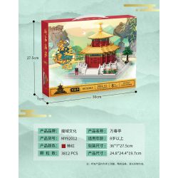 MOYU BLOCK MY92012 92012 non  TỬ CẤM THÀNH WANCHUN PAVILION bộ đồ chơi xếp lắp ráp ghép mô hình Architecture Công Trình Kiến Trúc 3812 khối