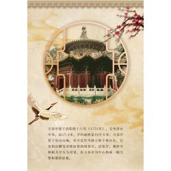 MOYU BLOCK MY92012 92012 non  TỬ CẤM THÀNH WANCHUN PAVILION bộ đồ chơi xếp lắp ráp ghép mô hình Architecture Công Trình Kiến Trúc 3812 khối