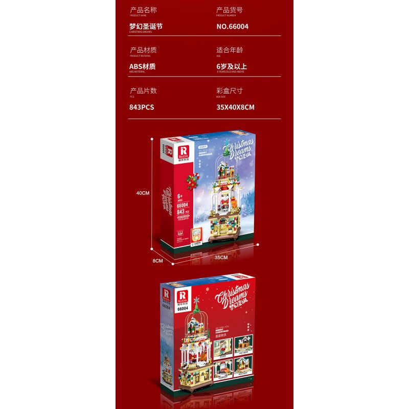 REOBRIX 66004 non  TƯỞNG TƯỢNG GIÁNG SINH bộ đồ chơi xếp lắp ráp ghép mô hình Seasonal CHRISTMAS DREAMS Mùa Lễ Hội 843 khối