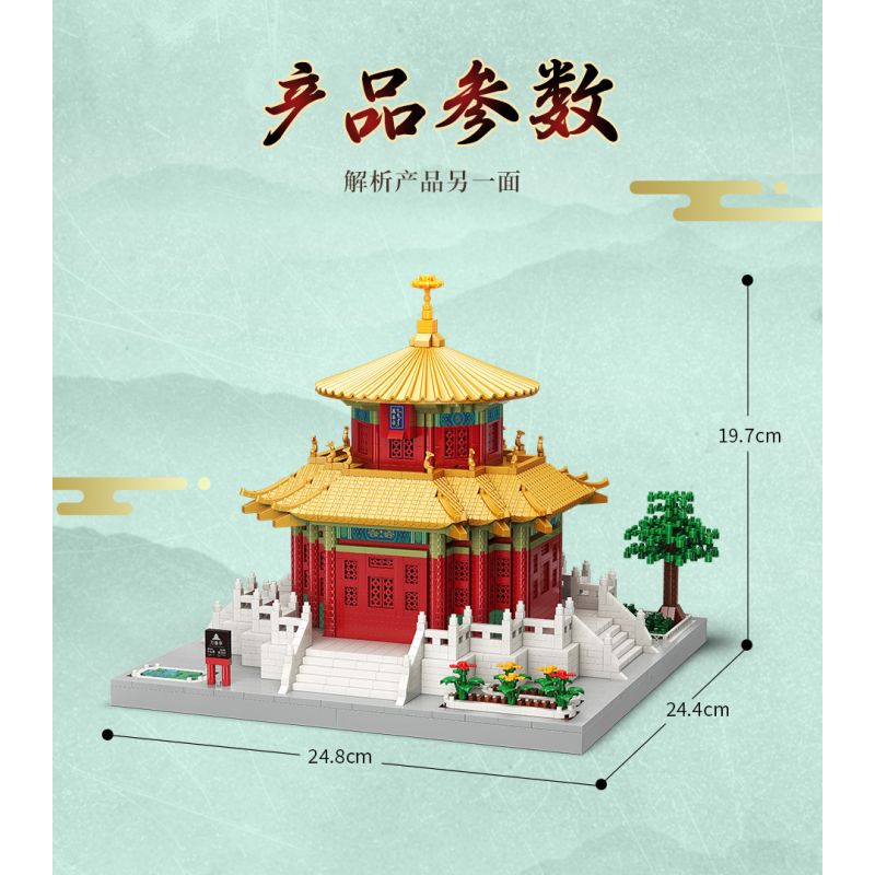 MOYU BLOCK MY92012 92012 non  TỬ CẤM THÀNH WANCHUN PAVILION bộ đồ chơi xếp lắp ráp ghép mô hình Architecture Công Trình Kiến Trúc 3812 khối