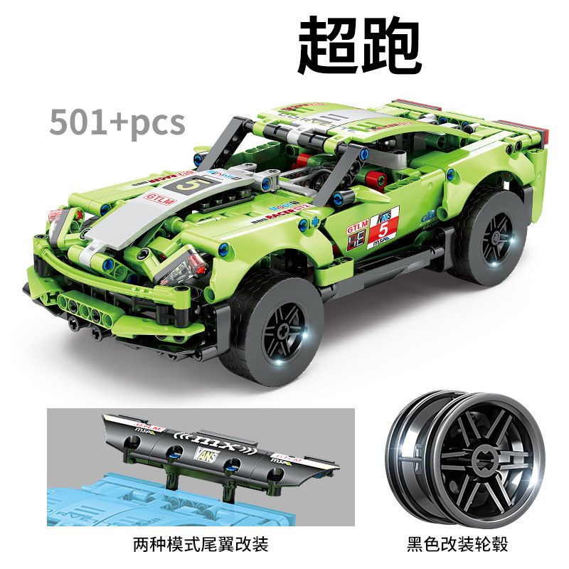 GBL KY1035 1035 non Lego TÀU HỘ TỐNG ZR1 bộ đồ chơi xếp lắp ráp ghép mô hình Technic PROJECT MACHINE Kỹ Thuật Công Nghệ Cao Mô Hình Phương Tiện 501 khối