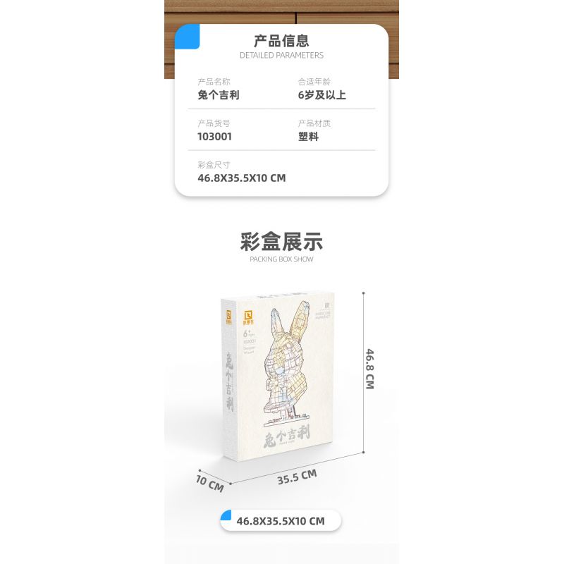 QIZHILE 103001 non  THỎ TỐT LÀNH bộ đồ chơi xếp lắp ráp ghép mô hình Creator Expert ROBBIT LUCKY Chuyên Gia Sáng Tạo