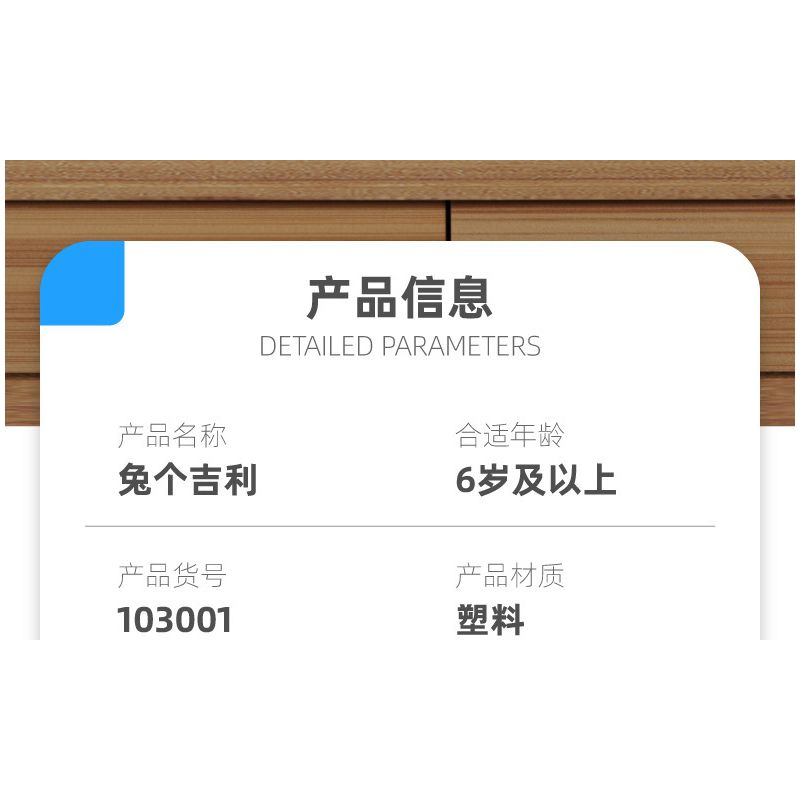 QIZHILE 103001 non  THỎ TỐT LÀNH bộ đồ chơi xếp lắp ráp ghép mô hình Creator Expert ROBBIT LUCKY Chuyên Gia Sáng Tạo