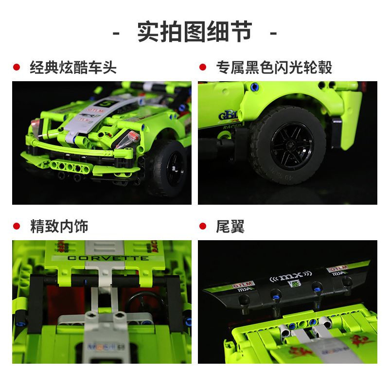 GBL KY1035 1035 non  TÀU HỘ TỐNG ZR1 bộ đồ chơi xếp lắp ráp ghép mô hình  PROJECT MACHINE Kỹ Thuật Công Nghệ Cao Mô Hình Phương Tiện 501 khối