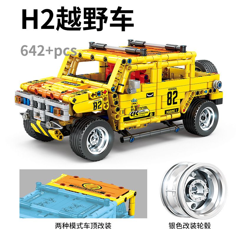 GBL KY1034 1034 non Lego SUV H2 bộ đồ chơi xếp lắp ráp ghép mô hình Technic PROJECT MACHINE Kỹ Thuật Công Nghệ Cao Mô Hình Phương Tiện 642 khối