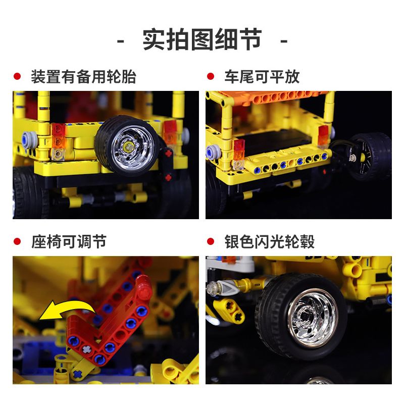 GBL KY1034 1034 non  SUV H2 bộ đồ chơi xếp lắp ráp ghép mô hình  PROJECT MACHINE Kỹ Thuật Công Nghệ Cao Mô Hình Phương Tiện 642 khối