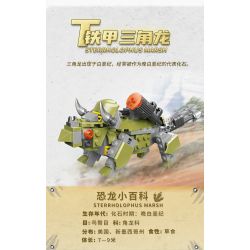 XINGBAO XB-57016 57016 XB57016 non  TYRANNOSAURUS REX CƠ HỌC (10 TRONG 1) bộ đồ chơi xếp lắp ráp ghép mô hình Creator Sáng Tạo 1159 khối