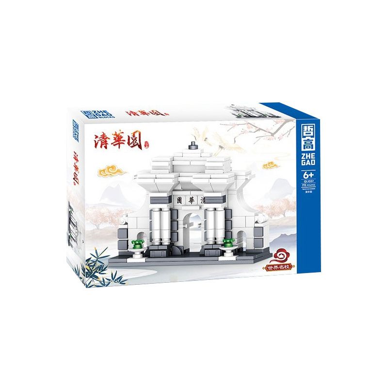 ZHEGAO QL1037 1037 non  CÁC TRƯỜNG ĐẠI HỌC NỔI TIẾNG THẾ GIỚI BẮC KINH THANH HOA QUỐC GIA VŨ HÁN PHÚC ĐÁN bộ đồ chơi xếp lắp ráp ghép mô hình SUNSHINE VILLA 832 khối