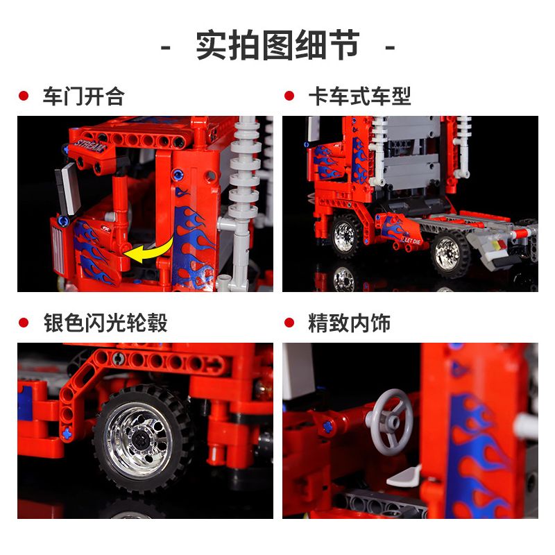 GBL KY1033 1033 non  MÁY KÉO SCANIA bộ đồ chơi xếp lắp ráp ghép mô hình  PROJECT MACHINE Kỹ Thuật Công Nghệ Cao Mô Hình Phương Tiện 616 khối