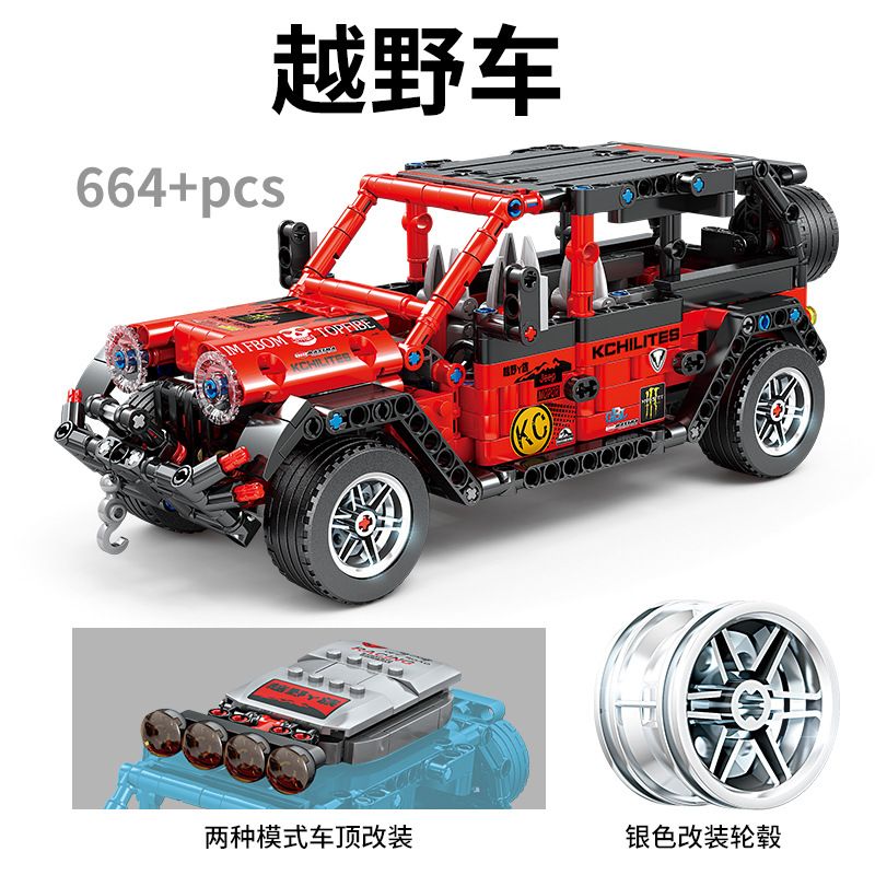 GBL KY1032 1032 non Lego SUV WRANGLER MÀU ĐỎ bộ đồ chơi xếp lắp ráp ghép mô hình Technic PROJECT MACHINE Kỹ Thuật Công Nghệ Cao Mô Hình Phương Tiện 664 khối