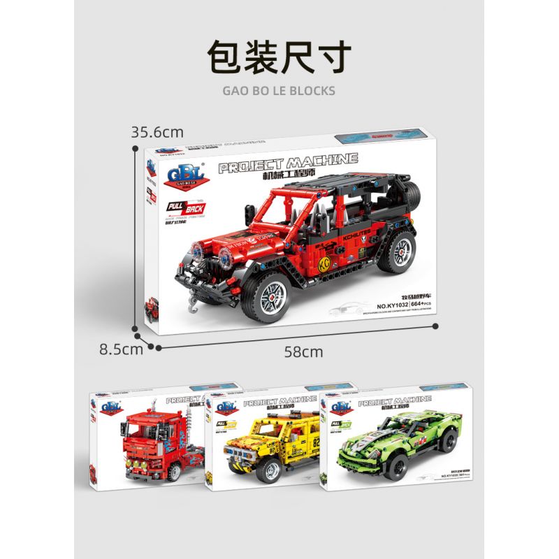 GBL KY1032 1032 non  SUV WRANGLER MÀU ĐỎ bộ đồ chơi xếp lắp ráp ghép mô hình  PROJECT MACHINE Kỹ Thuật Công Nghệ Cao Mô Hình Phương Tiện 664 khối