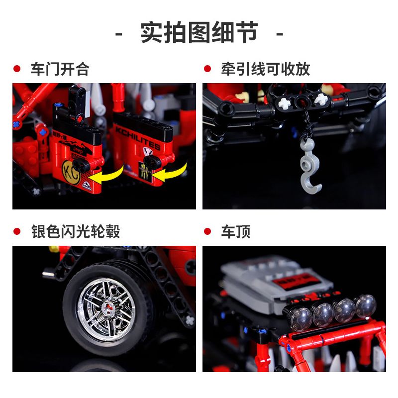 GBL KY1032 1032 non  SUV WRANGLER MÀU ĐỎ bộ đồ chơi xếp lắp ráp ghép mô hình  PROJECT MACHINE Kỹ Thuật Công Nghệ Cao Mô Hình Phương Tiện 664 khối