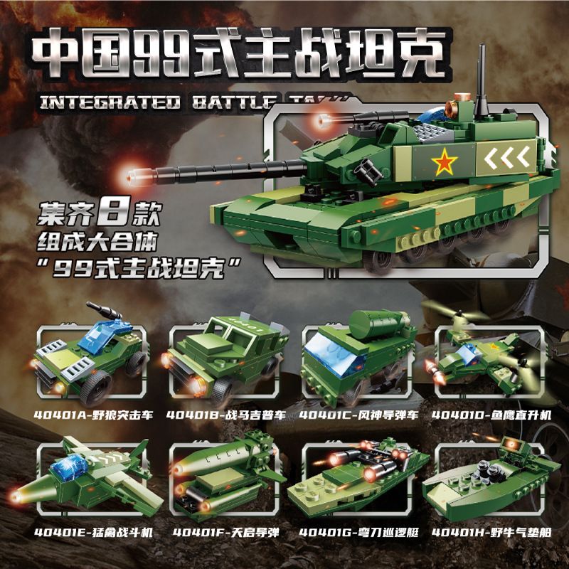 GUDI 40401 non  TỔ HỢP 8 XE TĂNG CHIẾN ĐẤU CHỦ LỰC TYPE 99 CỦA TRUNG QUỐC bộ đồ chơi xếp lắp ráp ghép mô hình Military Army INTEGRATED BATTLE TANK Quân Sự Bộ Đội