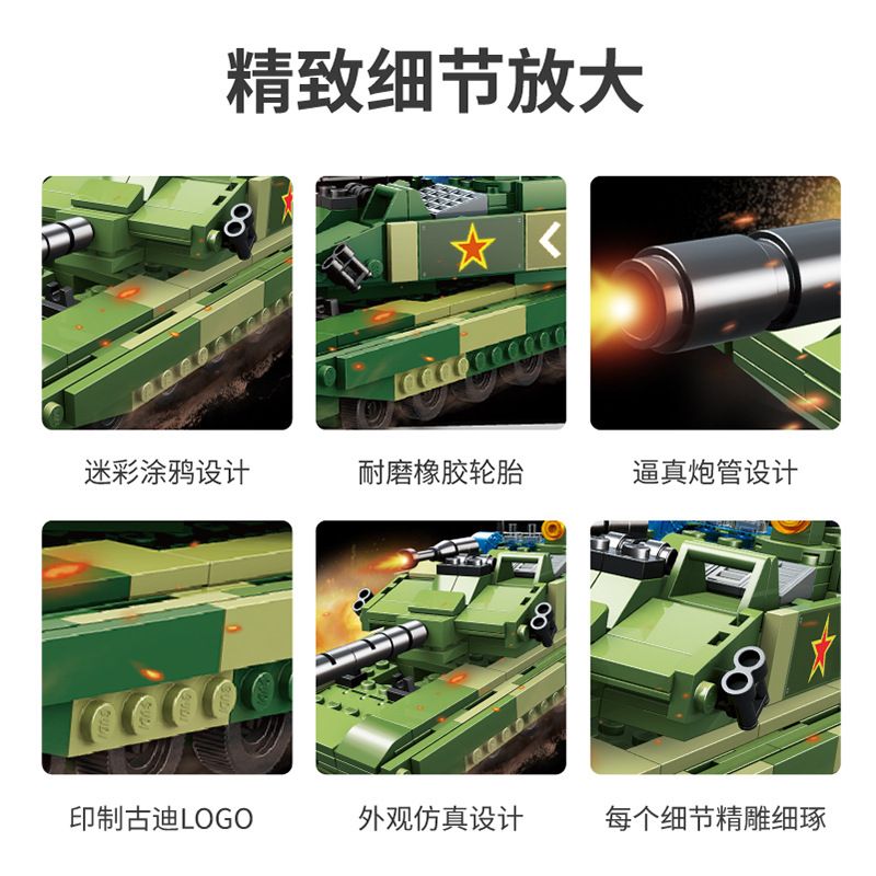 GUDI 40401 non  TỔ HỢP 8 XE TĂNG CHIẾN ĐẤU CHỦ LỰC TYPE 99 CỦA TRUNG QUỐC bộ đồ chơi xếp lắp ráp ghép mô hình Military Army INTEGRATED BATTLE TANK Quân Sự Bộ Đội