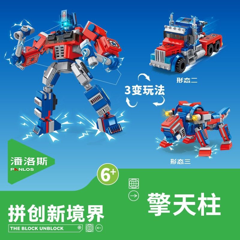 PanlosBrick 626006 Panlos Brick 626006 non  4 LOẠI MECH SIÊU THAY ĐỔI CHIẾN BINH XE TẢI THỦ LĨNH KHỦNG LONG VÀ KẺ HỦY DIỆT bộ đồ chơi xếp lắp ráp ghép mô hình Jurassic World Thế Giới Khủng Long 1224 khối