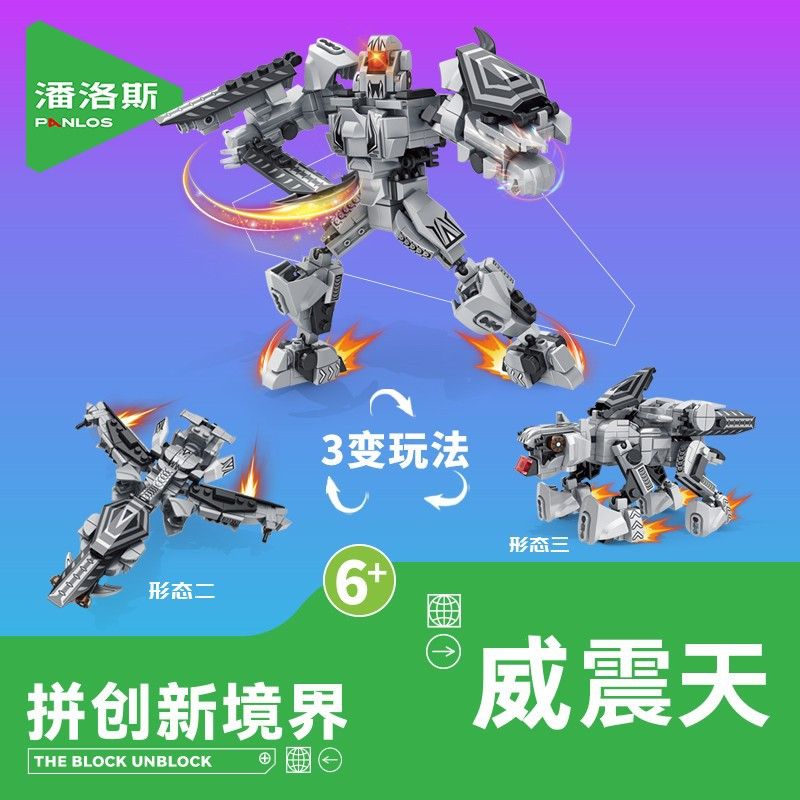 PanlosBrick 626006 Panlos Brick 626006 non  4 LOẠI MECH SIÊU THAY ĐỔI CHIẾN BINH XE TẢI THỦ LĨNH KHỦNG LONG VÀ KẺ HỦY DIỆT bộ đồ chơi xếp lắp ráp ghép mô hình Jurassic World Thế Giới Khủng Long 1224 khối