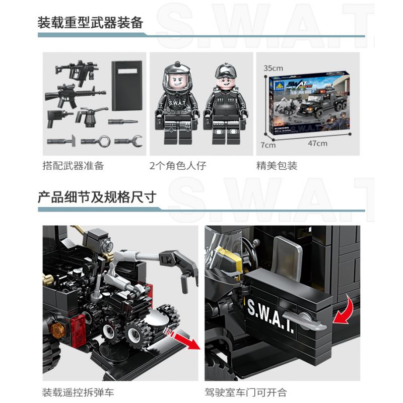 Kazi KY67284 67284 non  XE XỬ LÝ BOM ĐA CHỨC NĂNG bộ đồ chơi xếp lắp ráp ghép mô hình 424 khối