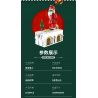 REOBRIX 66001 non  ÔNG GIÀ NOEN bộ đồ chơi xếp lắp ráp ghép mô hình Seasonal SANTA COMING Mùa Lễ Hội 1039 khối