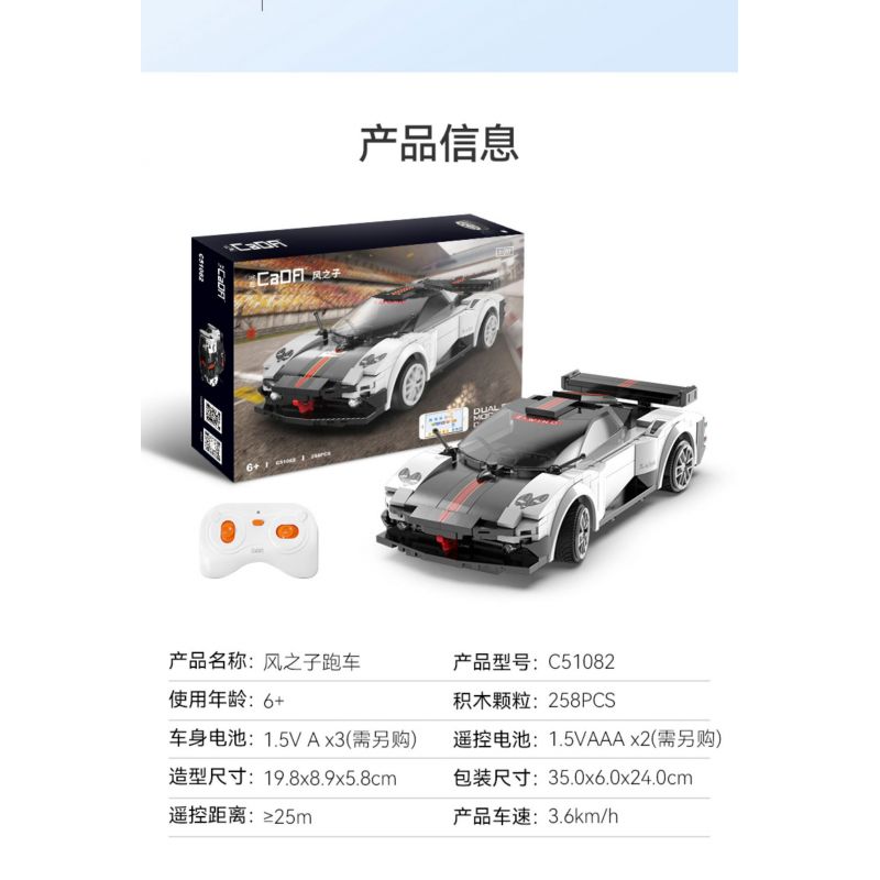CADA DOUBLEE C51082 51082 non  CON TRAI CỦA GIÓ tỷ lệ 1:20 bộ đồ chơi xếp lắp ráp ghép mô hình Racers Z-WIND Đua Tốc Độ 258 khối