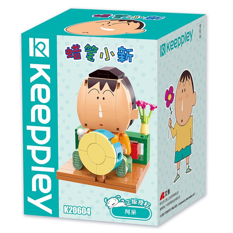 KEEPPLEY K20604 20604 non  LỪA GẠT bộ đồ chơi xếp lắp ráp ghép mô hình Crayon Shin-Chan Cậu Bé Bút Chì