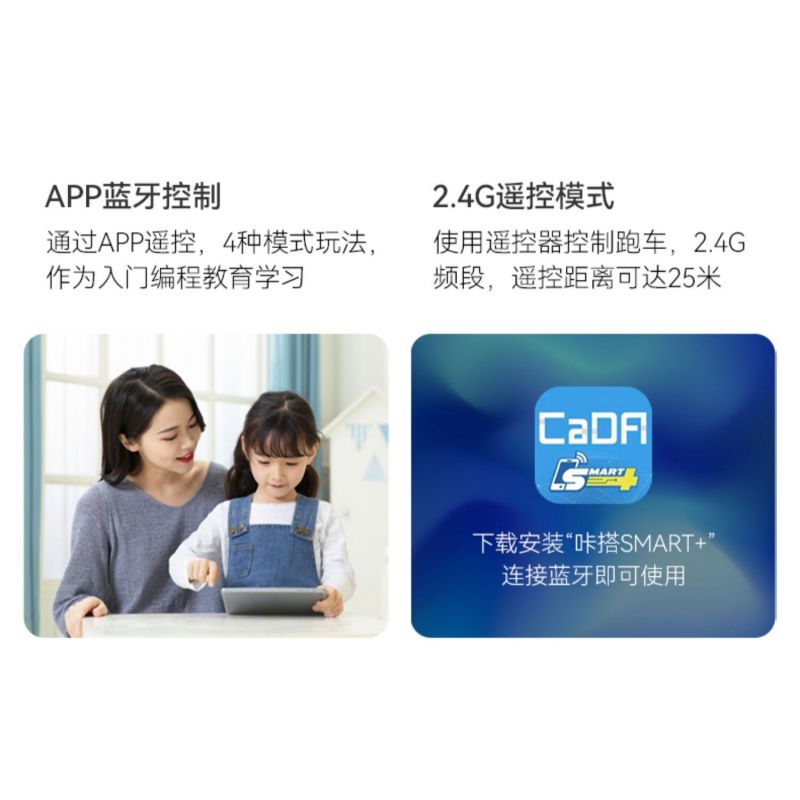 CADA DOUBLEE C51082 51082 non  CON TRAI CỦA GIÓ tỷ lệ 1:20 bộ đồ chơi xếp lắp ráp ghép mô hình Racers Z-WIND Đua Tốc Độ 258 khối