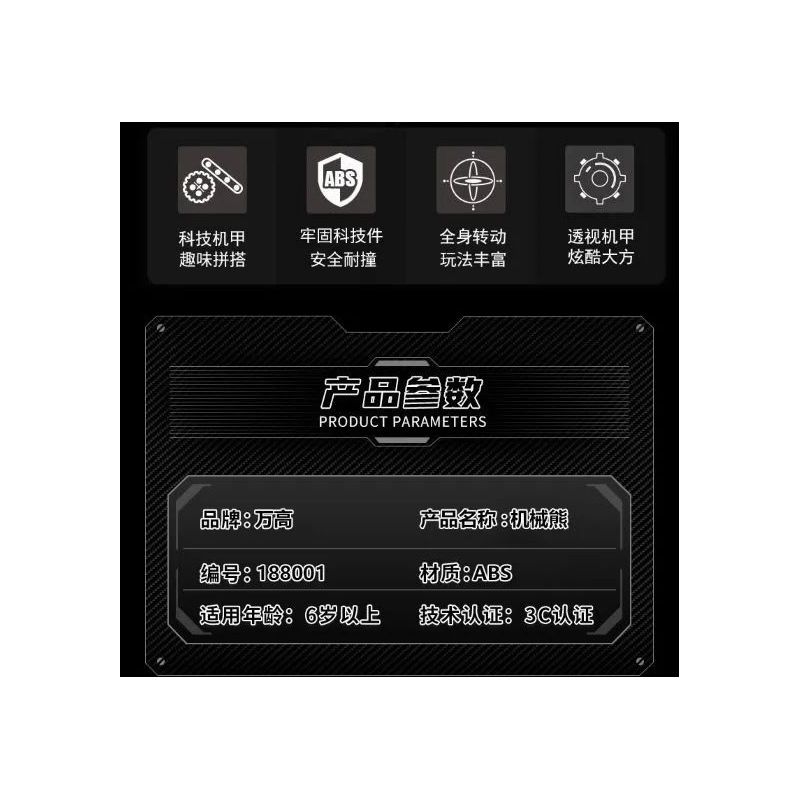 WANGAO 188001 non  GẤU CƠ BẠO LỰC 400% bộ đồ chơi xếp lắp ráp ghép mô hình BEAR ROBOT MECHANICAL VIOLENCE 1471 khối