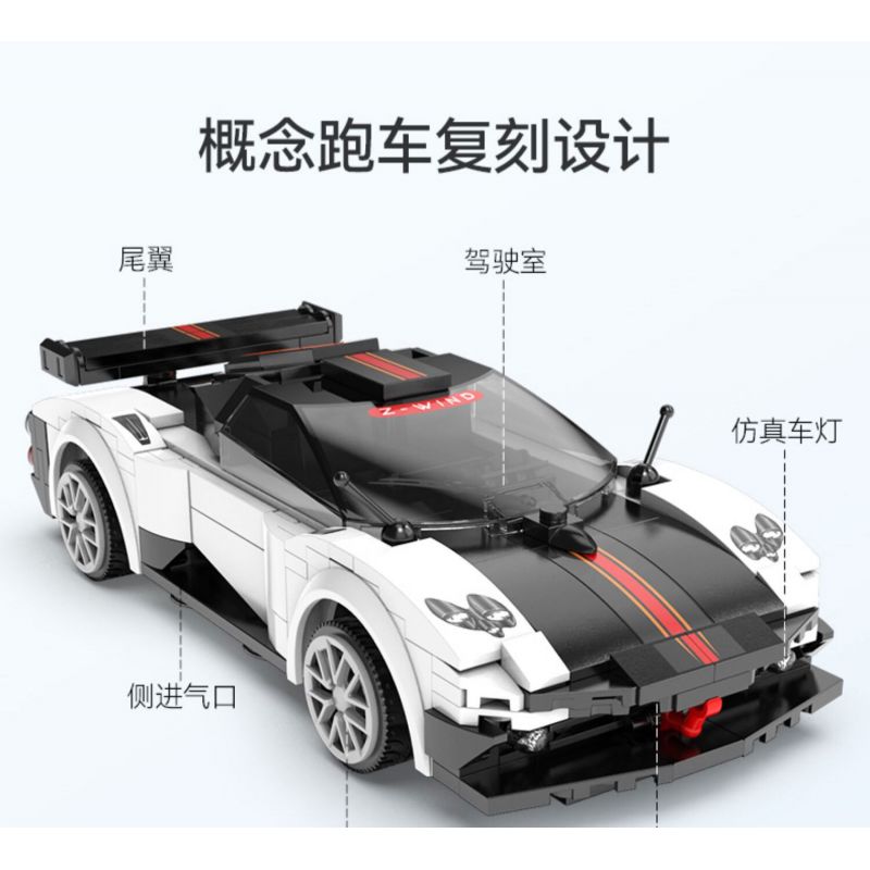 CADA DOUBLEE C51082 51082 non  CON TRAI CỦA GIÓ tỷ lệ 1:20 bộ đồ chơi xếp lắp ráp ghép mô hình Racers Z-WIND Đua Tốc Độ 258 khối